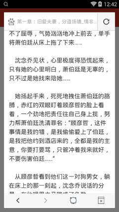 问鼎娱乐app下载安装最新版